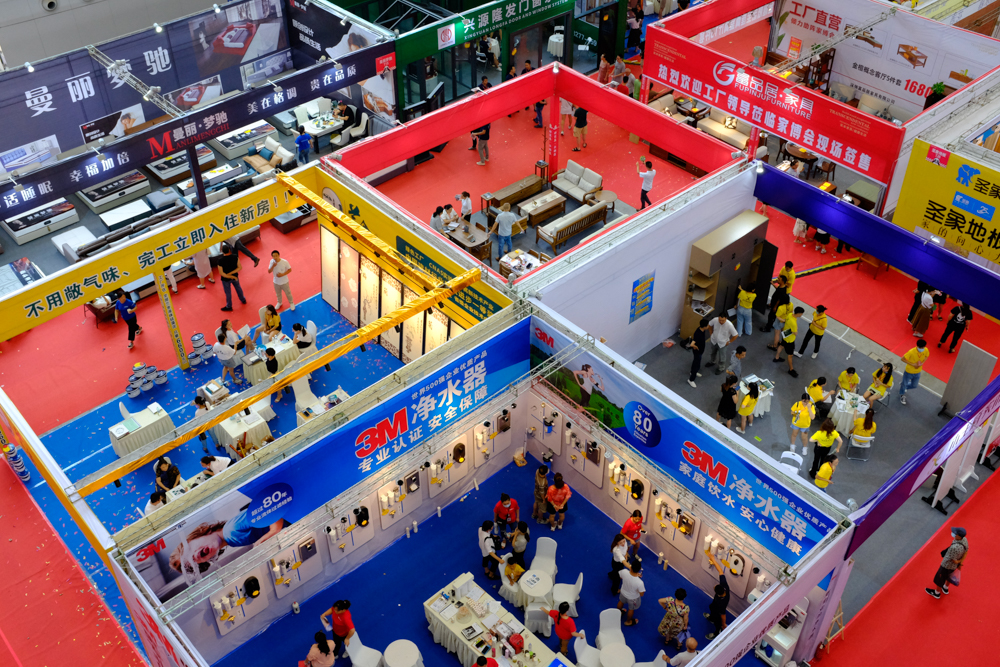 2020首届华夏家居博览会在会展中心成功举办