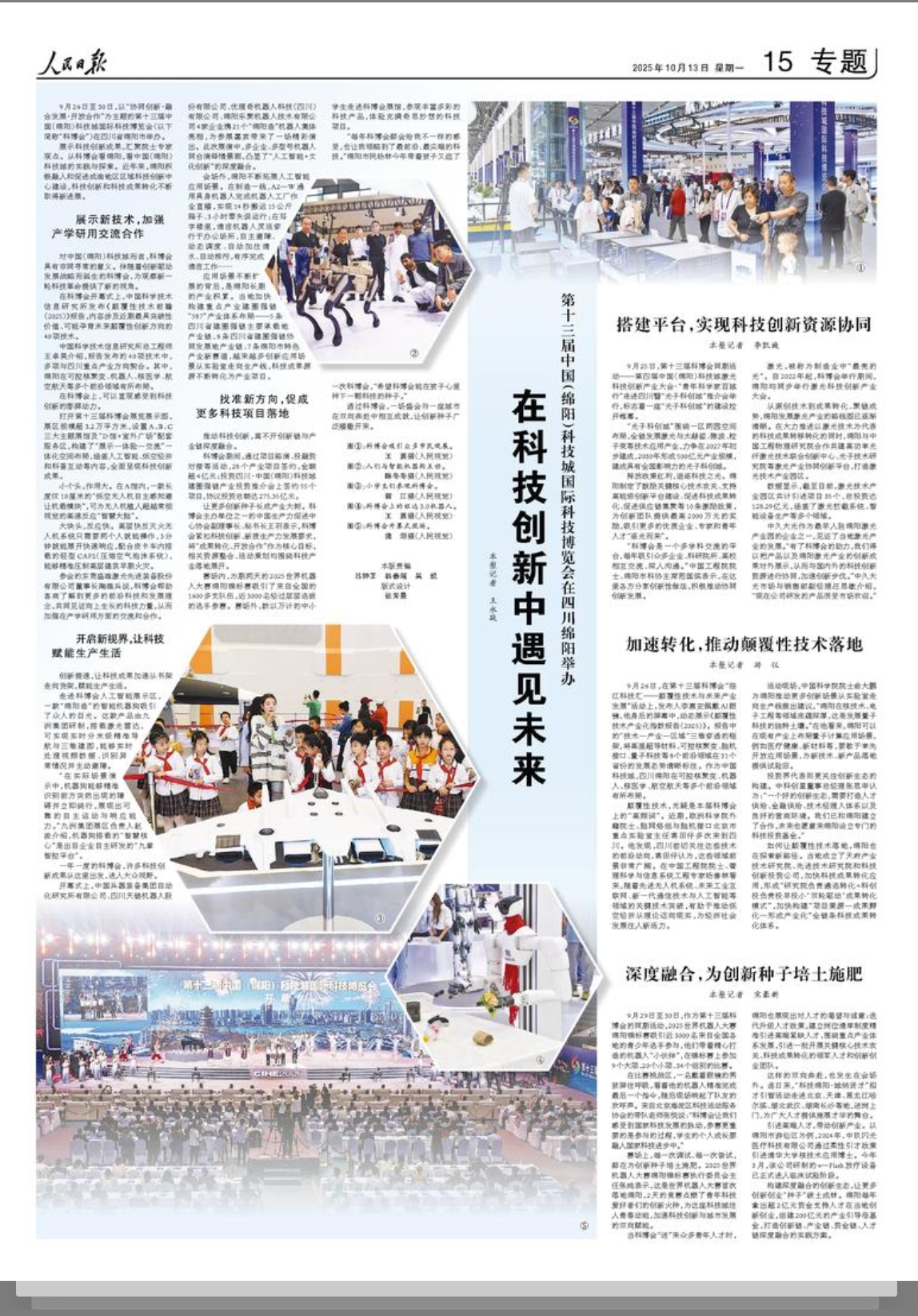 1977517306271444993.jpg 1977517306271444993.jpg