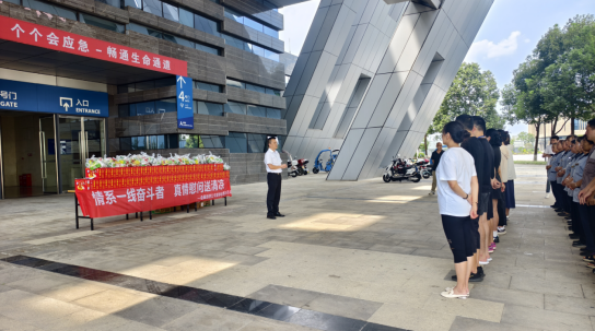 情系一线奋斗者   真情慰问送清凉 会展旅游公司开展夏季送清凉活动